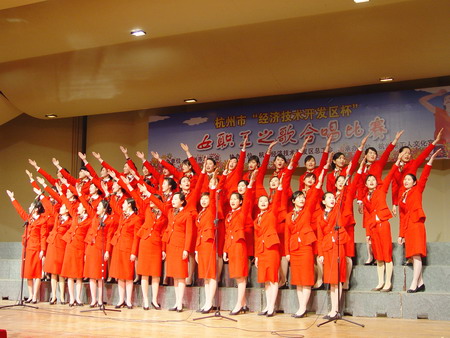 企业礼仪服务员队伍参加杭州市女职工之歌合唱比赛